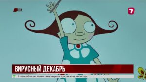 Массовая заболеваемость гриппом в Казахстане продолжается