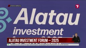 Alatau Investment Forum 2025: 770 млрд теңге болатын 16 меморандумға қол қойылды