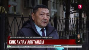 Киік мүйізі мен терісі кәдеге жаратылмақ: БҚО-да 4 млрд теңгелік зауыт салынады