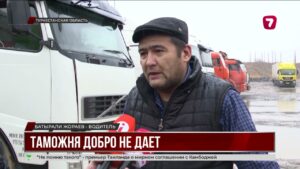 На таможне «Қазығұрт» застряли десятки грузовиков