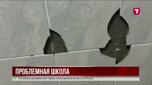 Родители волнуются из-за проблем новой школы Шалкары