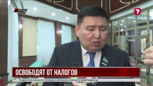 Госэнергоорганизации теперь не будут платить налоги