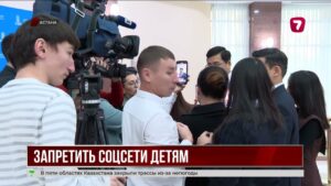 Австралия запретила соцсети детям до 16 лет