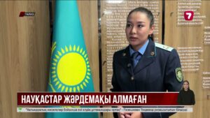 Таразда мүгедектігі бар 49 адам тиісті төлемін алмаған