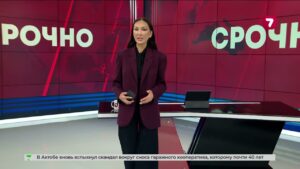 Смертельное ДТП на трассе Алматы–Өскемен