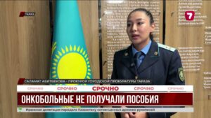 Прокуратура выявила нарушения при оформлении инвалидности