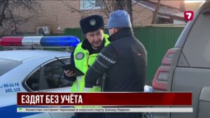 В ЗКО усиливают контроль за иностранными авто