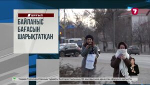 Оралда көпқабатты үйден өрт шықты