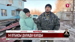 Петропавл іргесіндегі Бескөл ауылында екі қабатты үй өртеніп, 14 отбасы шығынға батты