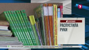 В Уральске произошёл мощный взрыв в жилом доме