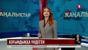 Ақмола облысында «рухани орталық» құрған діни топтың қызметі тоқтатылды