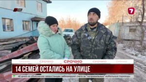 В Бесколе сгорел многоквартирный дом, пострадавших нет