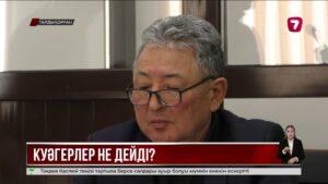 Айзат Жұманованың соты: куәгерлер не дейді?