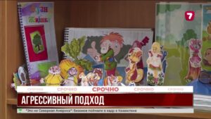 Логопед ударила ребёнка по лбу на занятии