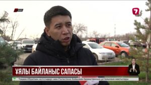 Оралда байланыс тарифін негізсіз көтерген үш компанияға айыппұл салынды