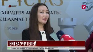 В Казахстане учителя сразились в шахматном турнире «Зияткер ұстаз»