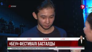 Астанада «БЕУ фест» өтіп жатыр