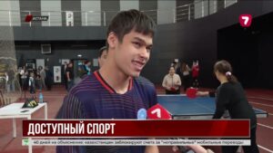 В Астане провели турнир для людей с особыми потребностями