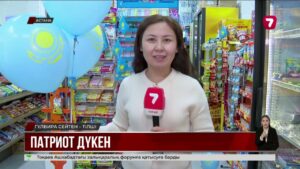 Астанадағы азық-түлік дүкені патриоттықтың үлгісін көрсетті