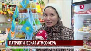 Магазин празднично оформили к Дню Независимости