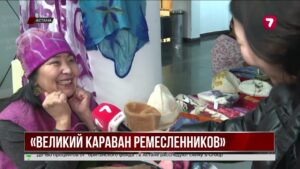 В столице прошёл Великий караван ремесленников