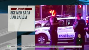 Сафи қаласындағы су тасқынынан 21 адам қайтыс болды