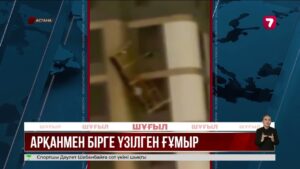 Астанада тағы бір құрылысшы биіктен құлап, қаза тапты