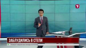 В Западно-Казахстанской области люди погибли от переохлаждения