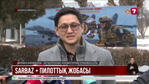 SARBAZ+ пилоттық жобасы: армияда IT-мамандарды әзірлейді