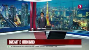 Глава государства отправится с визитом в Японию