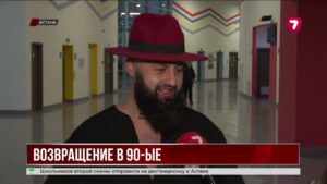 Ретро-фестиваль 90-х собрал тысячи зрителей в Астане и Алматы