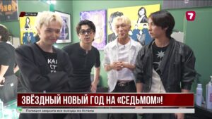 В новогоднем эфире «Седьмого канала» выступят популярные артисты