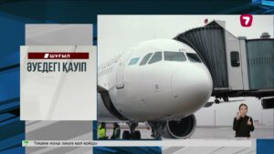 Президент «Орталық Азия – Жапония» саммитіне қатысады