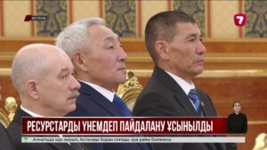 Қ. Тоқаев: Энергетика саласын түбегейлі жаңғыртуымыз керек