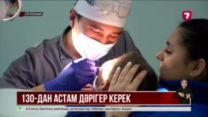 СҚО-да 130 дәрігер маманның орны бос тұр