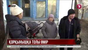 Ақтөбедегі апатты үй тұрғындары өтемақыларын ала алмай келеді