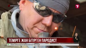 Семейлік пародист Родион Галиев дәнекерлеуші мамандығын меңгерген