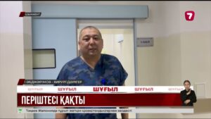 16 магнитті жұтып қойған  3 жасар балаға ота жасалды