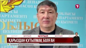 Ақтөбелік жылқышы қарызынан құтылуы үшін мал ұрлаған