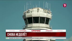 Рейс Алматы–Бангкок экстренно сел в Дели из-за технической неисправности