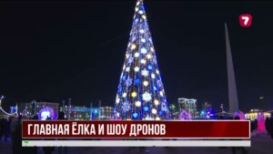 В Астане зажгут главную 25-метровую ёлку: огни вспыхнут на 40 новогодних площадках