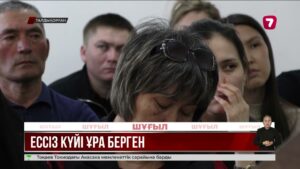 Сотта Айзат Жұманованы ауруханаға жеткізген кездегі жантүршігерлік видео көрсетілді