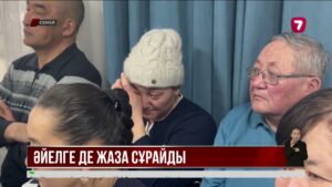 Бестеректегі жол апаты: төрт баланың өліміне себепші болған жүргізушіге қатысты сот жалғасуда