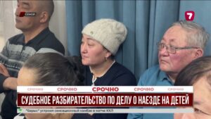 В Семее продолжается суд по делу о ДТП в Бестереке