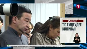 Біріккен Араб әмірлігінде су тасқыны болды