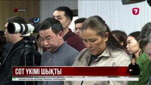 Тіс емханасында көз жұмған 3 жасар қыздың өліміне қатысты сот үкімі шықты