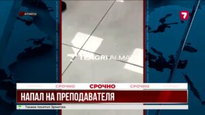 Студента подозревают в попытке убийства преподавателя