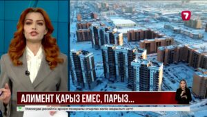 СҚО-да алимент төлеуден жалтарған 12 адам қылмыстық жауапкершілікке тартылды