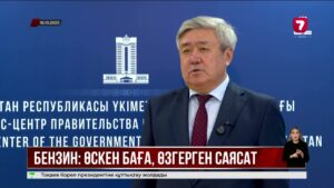 Автолизинг бағдарламасы неге тұралап қалды?