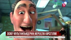 «Жетінші арна» Disney мультфильмдерін көрсетеді